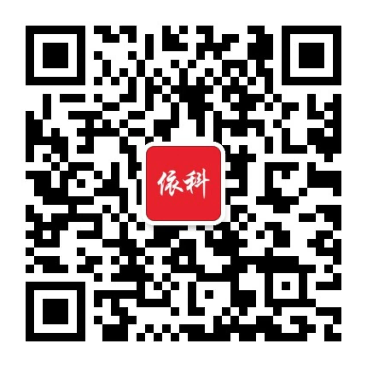 304am永利集团(中国)有限公司