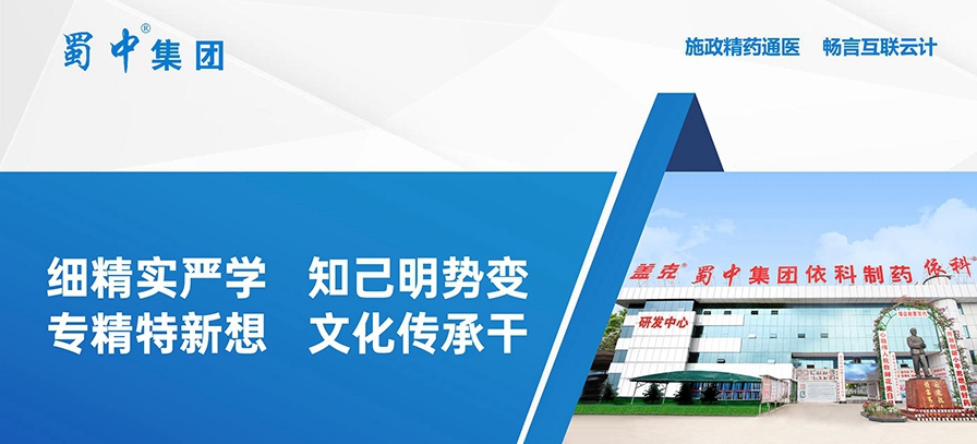 304am永利集团制药