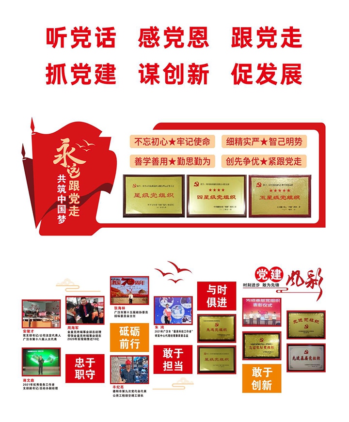 304am永利集团制药