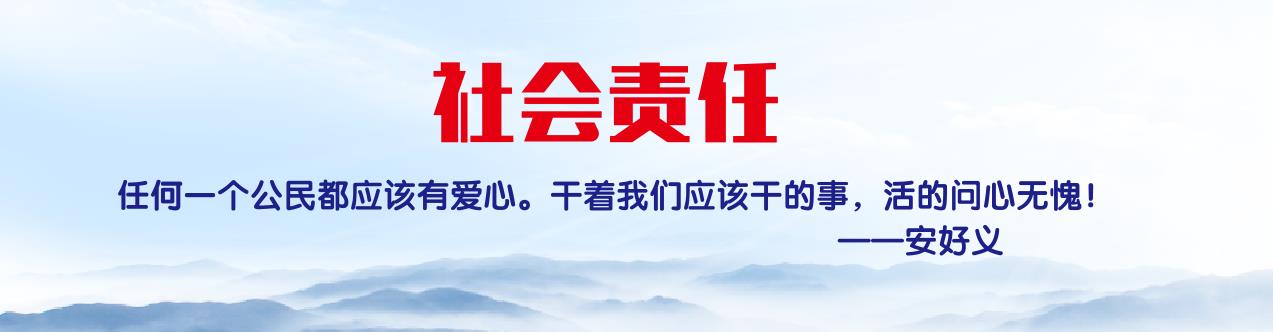 304am永利集团制药