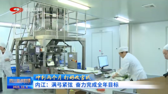 304am永利集团制药