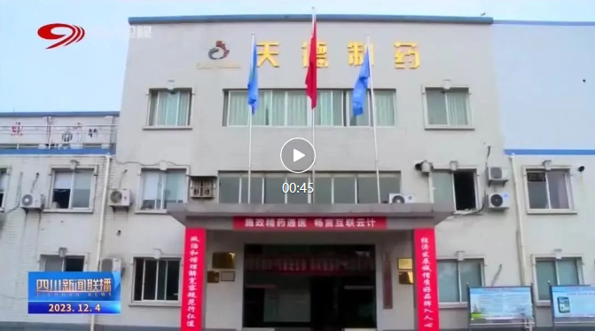 304am永利集团(中国)有限公司