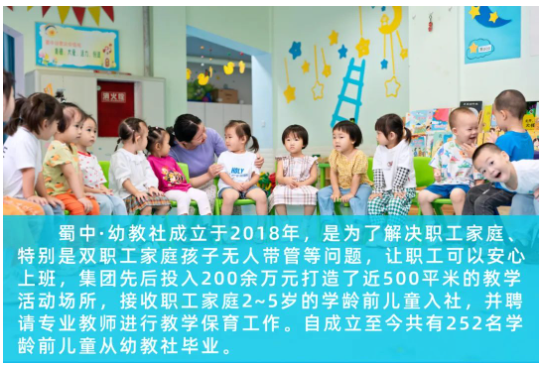 304am永利集团制药