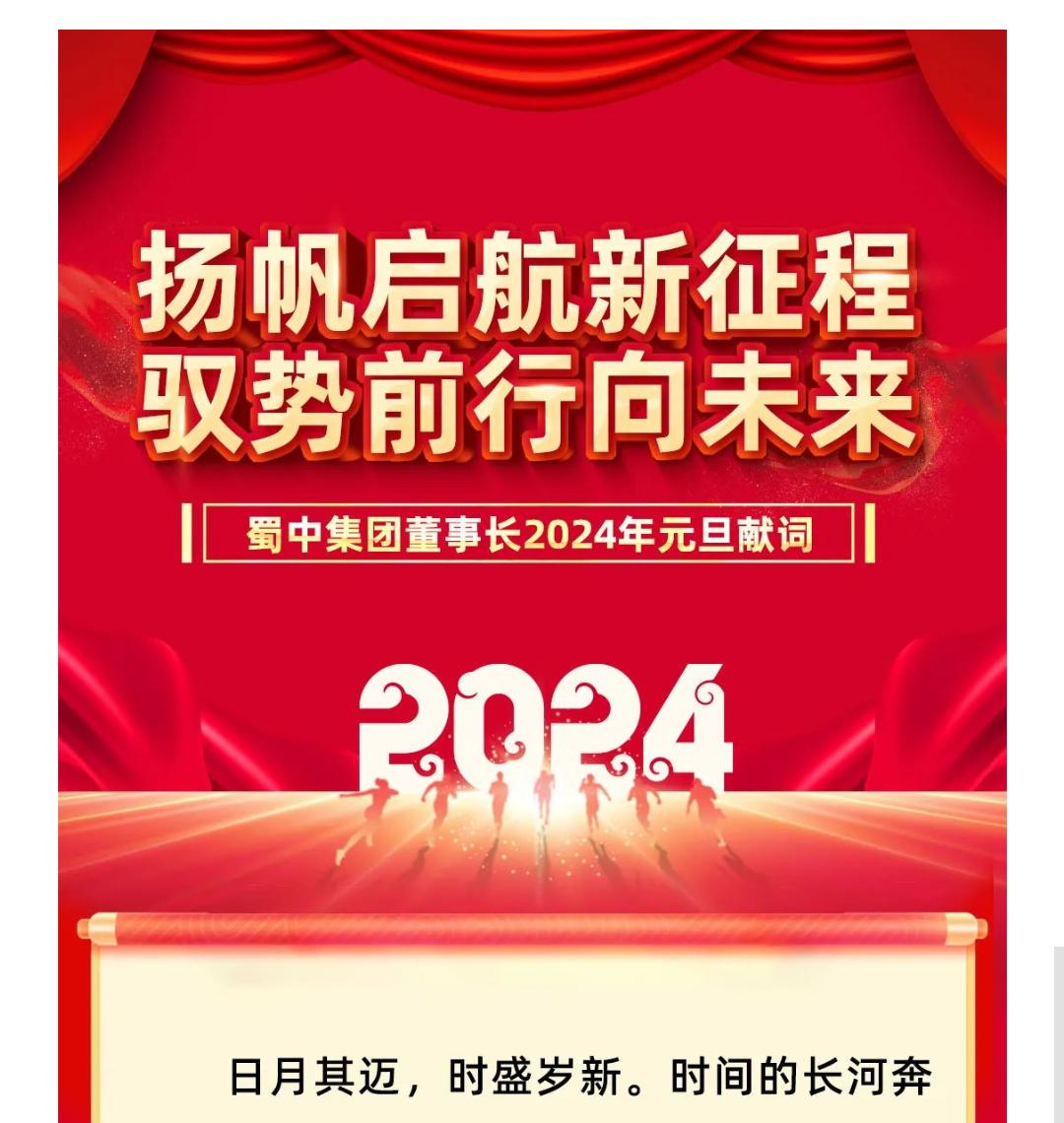 304am永利集团制药
