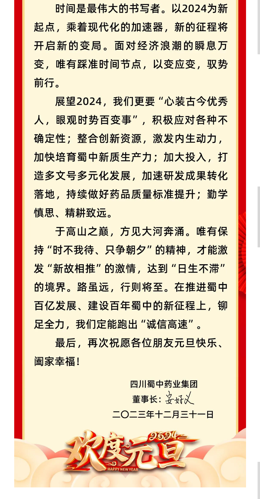 304am永利集团制药