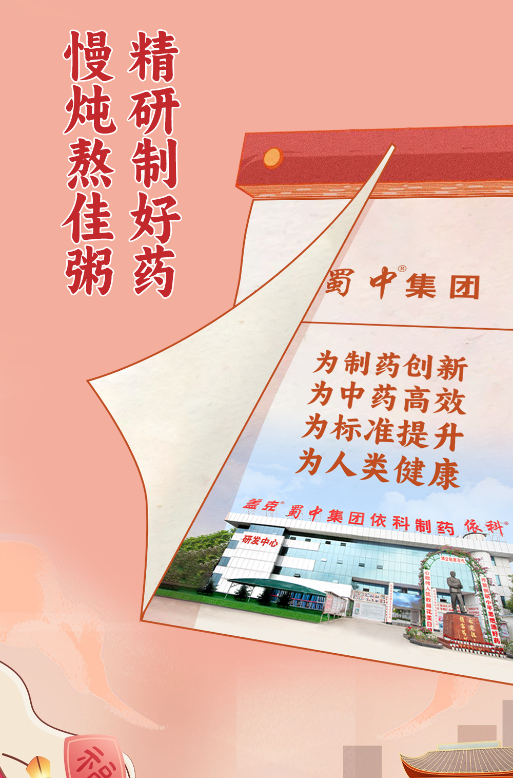 304am永利集团制药