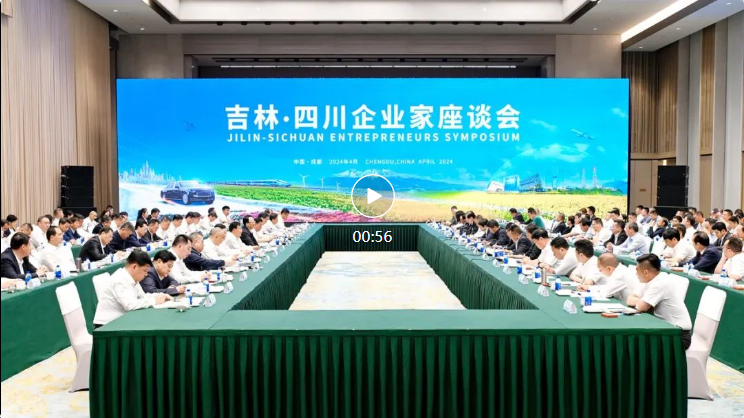 304am永利集团制药