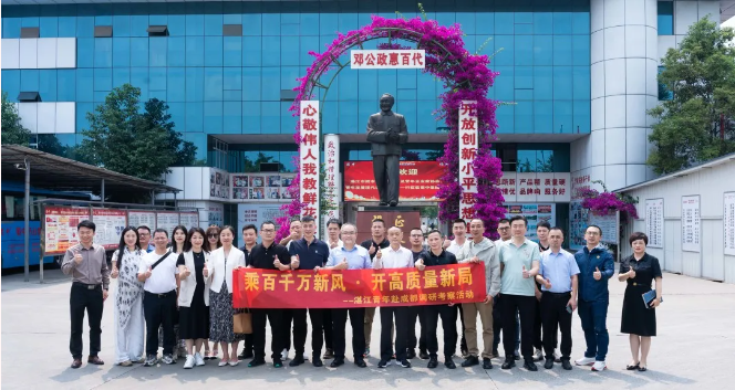 304am永利集团(中国)有限公司