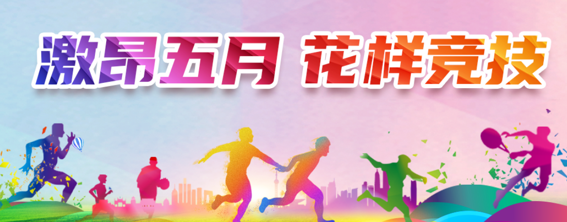 304am永利集团(中国)有限公司