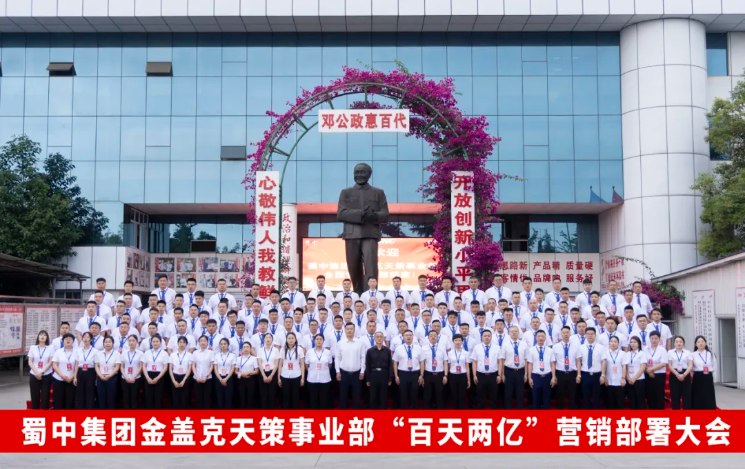 304am永利集团(中国)有限公司