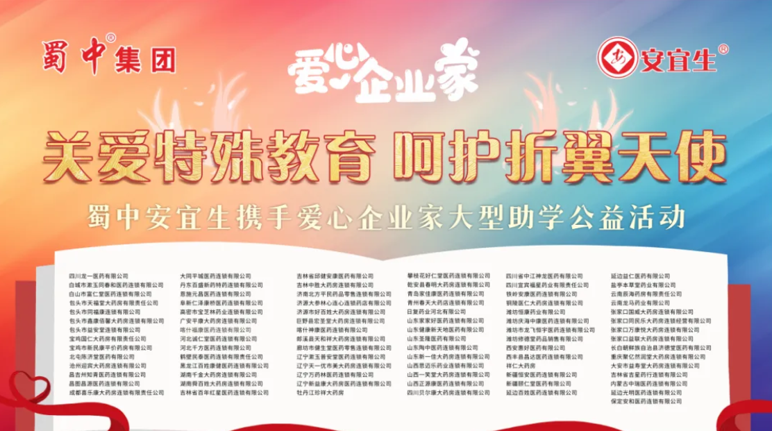 304am永利集团制药