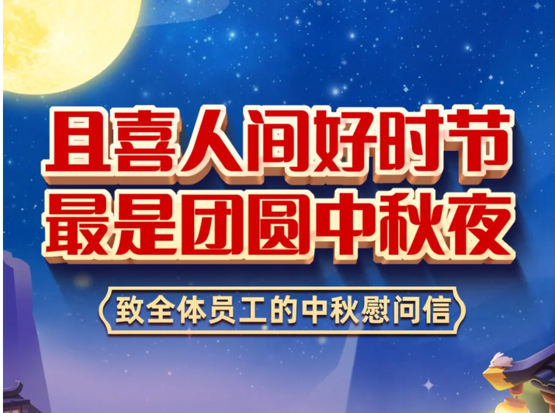 304am永利集团(中国)有限公司