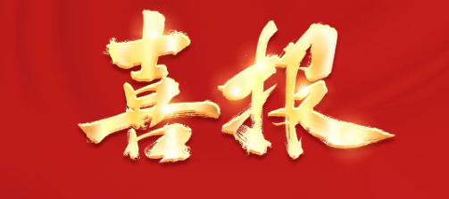 304am永利集团(中国)有限公司