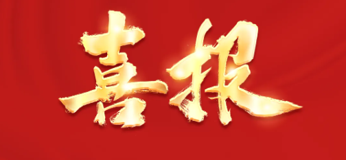304am永利集团(中国)有限公司
