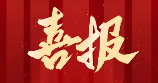 304am永利集团(中国)有限公司