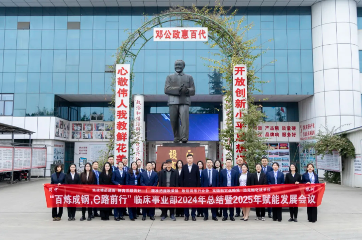 304am永利集团(中国)有限公司