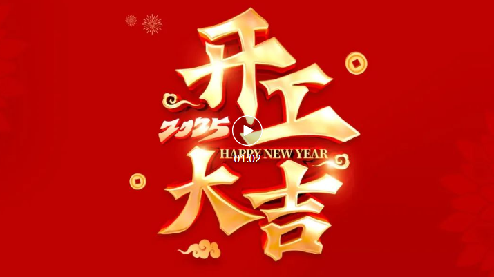 304am永利集团(中国)有限公司