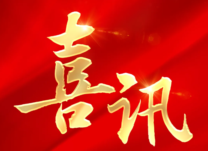 304am永利集团(中国)有限公司