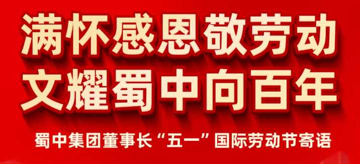 304am永利集团(中国)有限公司