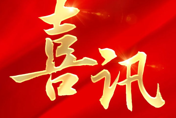 304am永利集团(中国)有限公司
