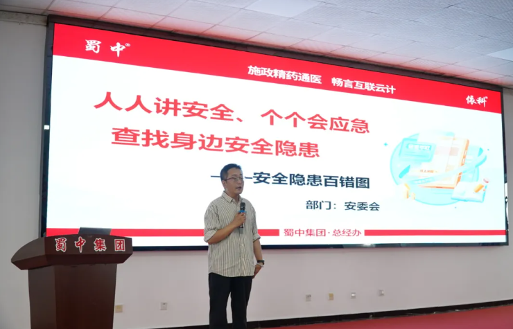 304am永利集团(中国)有限公司