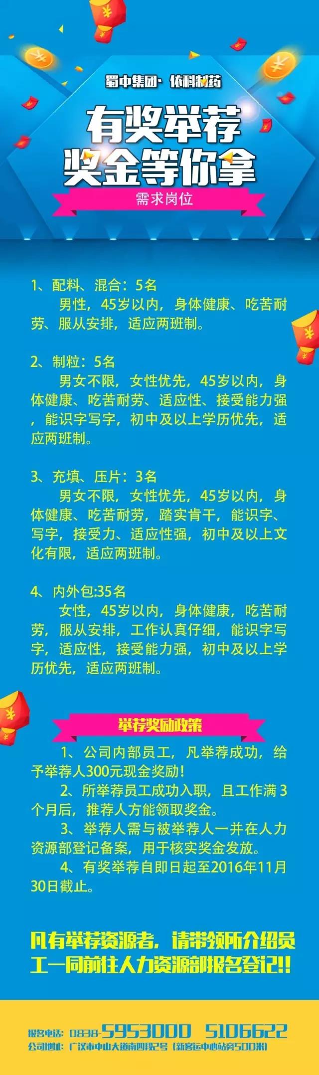 304am永利集团(中国)有限公司