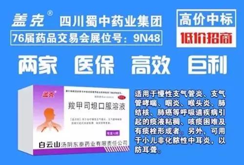 304am永利集团制药