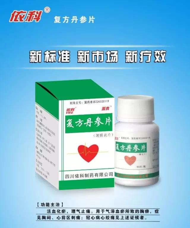 304am永利集团制药