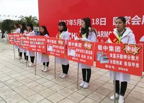 304am永利集团制药