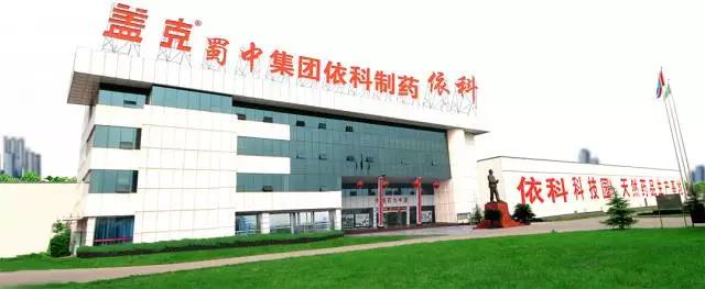 304am永利集团制药