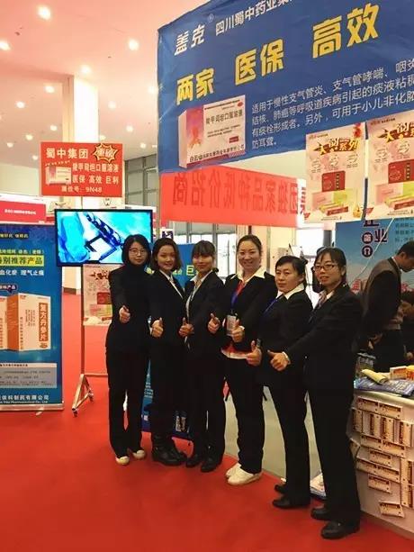 304am永利集团制药