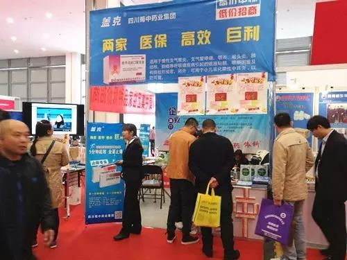 304am永利集团制药