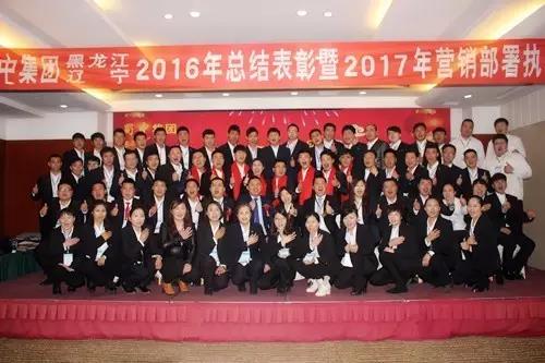 304am永利集团(中国)有限公司