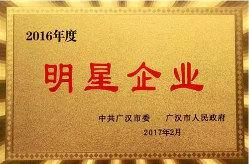 304am永利集团制药