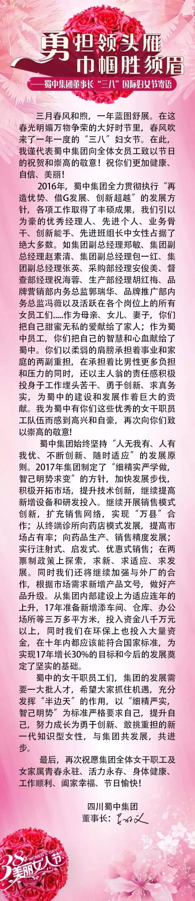 304am永利集团(中国)有限公司
