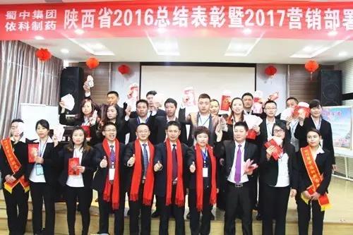 304am永利集团制药