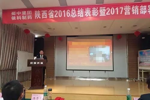 304am永利集团制药