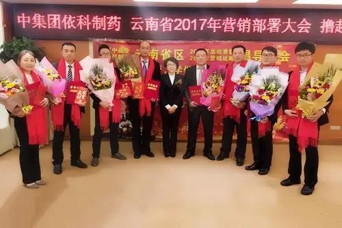 304am永利集团制药