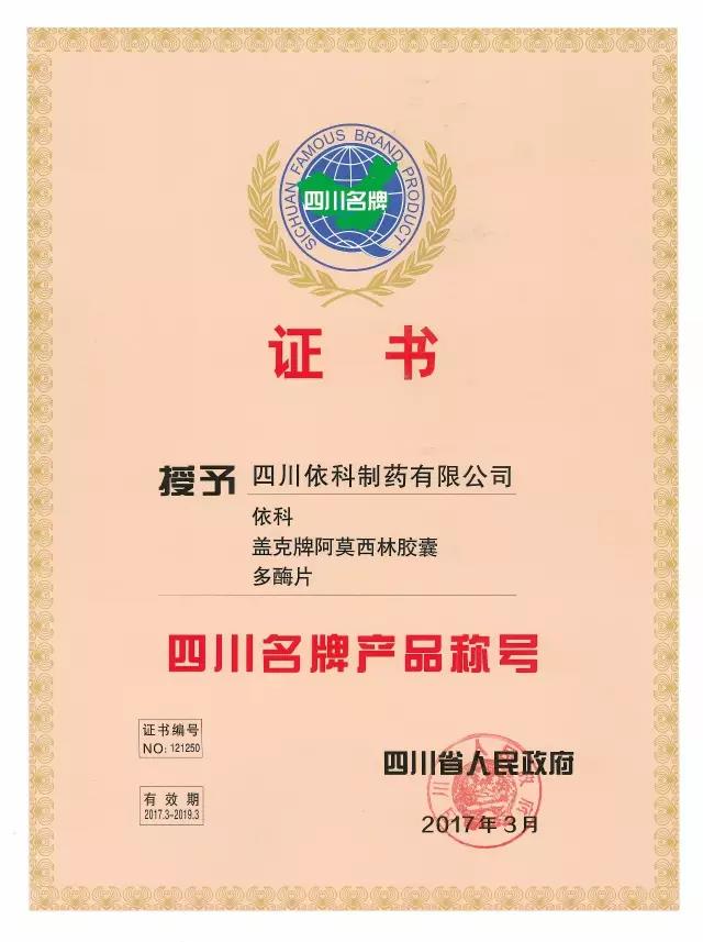 304am永利集团(中国)有限公司