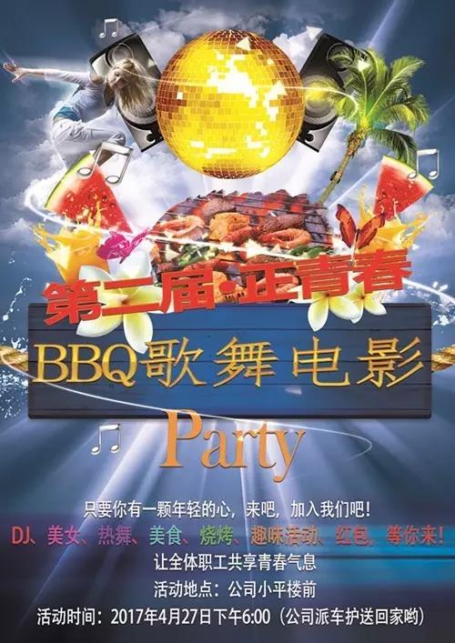 304am永利集团(中国)有限公司