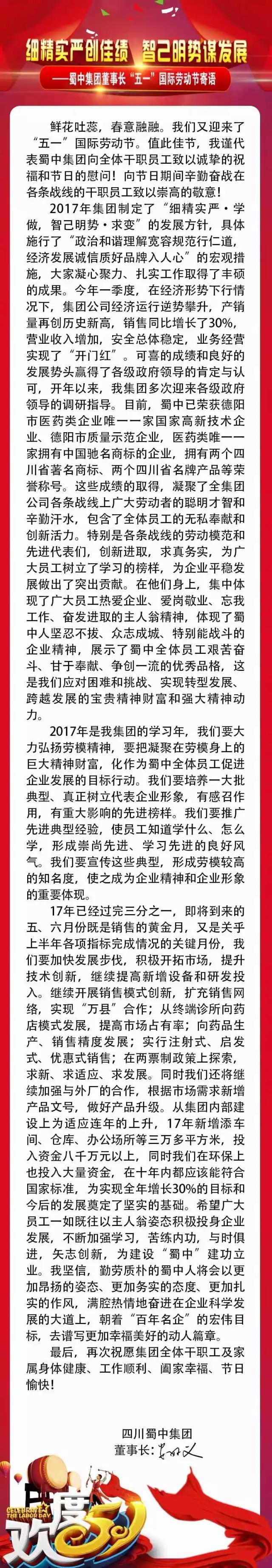 304am永利集团(中国)有限公司