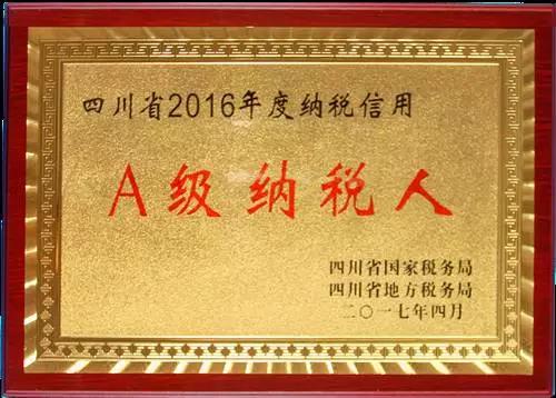 304am永利集团制药