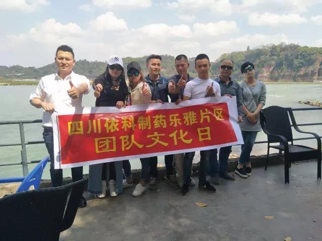 304am永利集团制药