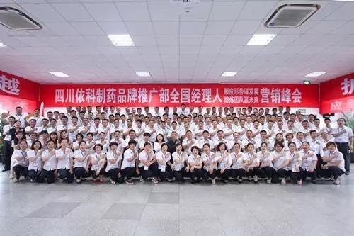 304am永利集团制药