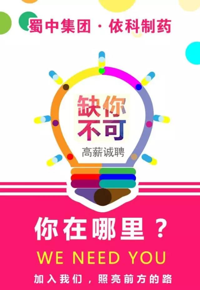 304am永利集团制药