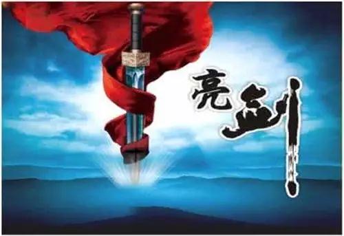 304am永利集团制药