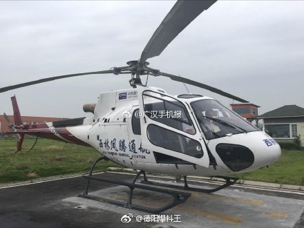 304am永利集团制药