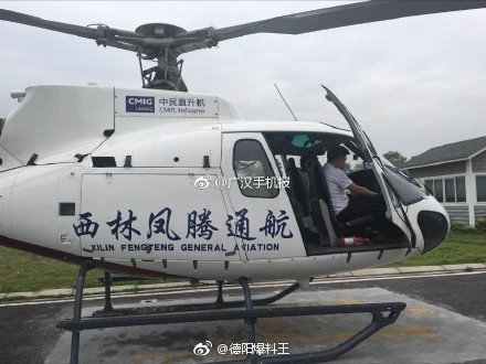 304am永利集团制药