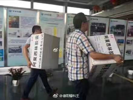 304am永利集团(中国)有限公司