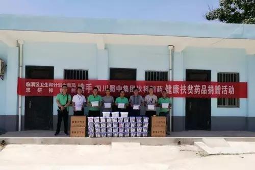 304am永利集团制药